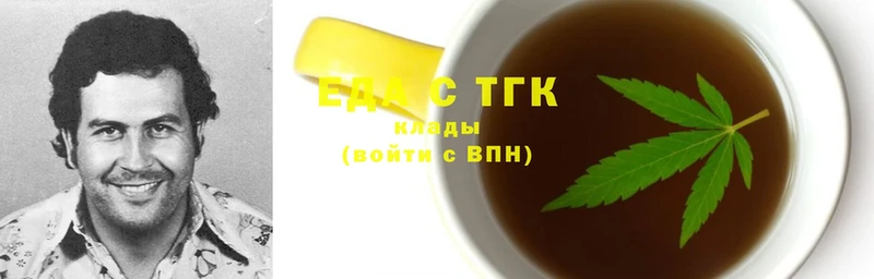 что такое   Баймак  Cannafood конопля 