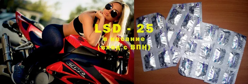 LSD-25 экстази кислота  Баймак 